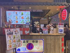 -寿奶茶·鲜奶与茶(合生汇购物中心店)