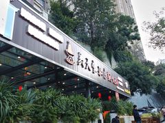 -吴天家私坊铜火锅(远达·帝景华廷店)