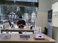 -华为授权体验店(凯德广场店)