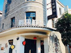 -天河潭旅游度假区