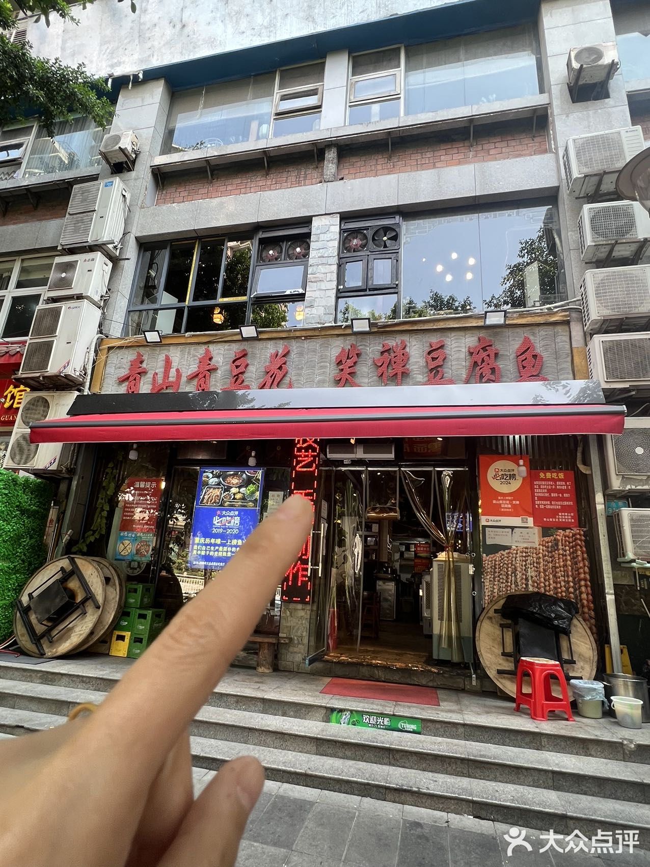 在重庆！！不会还有人没吃过他家美蛙鱼火锅叭
