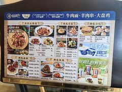 -西部马华清真兰州牛肉面·烧烤夜市(广渠门店)