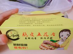 -朱师傅脆皮五花肉(七宝老街南大街店)