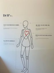 -Dr.U博士医疗美容医院