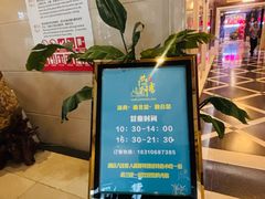 -燕兰楼·清真西北融合菜(亚运村店)