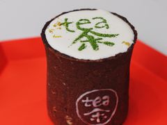 -茶是一枝花泡茶店