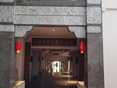 -三清山希尔顿度假酒店