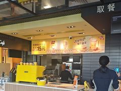 -麦当劳(世贸店)