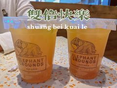 -大象园ELEPHANT GROUNDS(万象天地店)