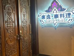 -素逸·泰料理(人民广场店)