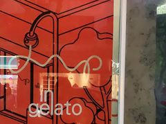 -Dip in Gelato(富民路店)