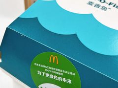 麦香鱼-麦当劳(曲阳店)