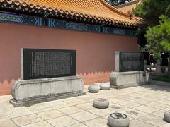 -戏马台景区