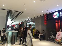 -万达广场(东营西城店)