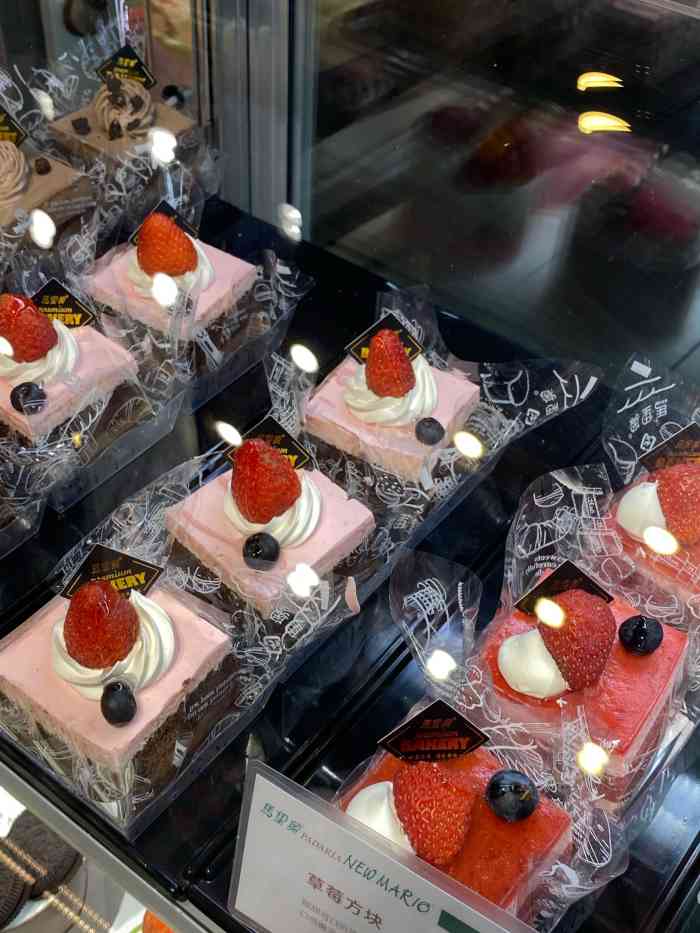 上班来不及吃饭真的可以入一手 他们店的小蛋糕90基本上我都吃过