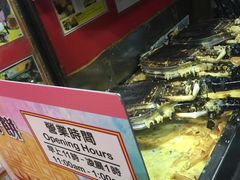 -利强记北角鸡蛋仔(弥敦道店 )