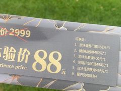 -林肯会俱乐部