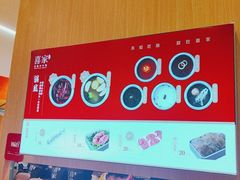 -喜家自助小火锅(卓悦里店)