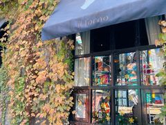 -IL Forno 意坊·意大利餐厅(花园店)