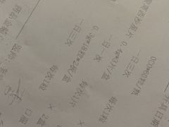 -上海交通大学医学院附属瑞金医院(总院)