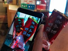-康乐(滨江道店)