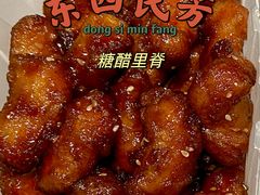 -东四民芳餐厅(世茂工三店)