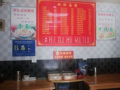 大堂-双冰面馆(茶南店)