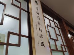 包房-柴氏风味斋(甘家口店)