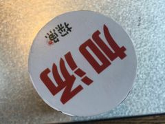 -探鱼·鲜青椒爽麻烤鱼(天河优托邦店)