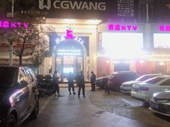 -麦度量贩式KTV(中联广场店)