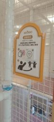 -奈尔宝家庭中心·亲子餐厅(华采天地店)