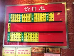 -小姜锅贴(凤凰街店)