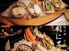 -一绪に寿喜烧自助(世茂广场店)