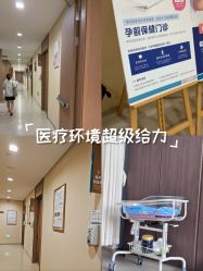 -重庆安琪儿妇产医院-妇幼保健联盟医院