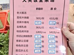 -大笑饭堂(甲子桥店)