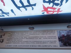 -江油特色冷沾沾(火炮街店)