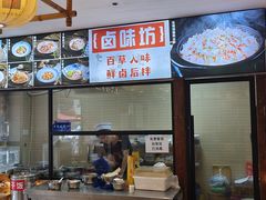 -张太婆老妈蹄花川菜馆·中华餐饮老字号(望平街店)