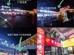 -重庆鸡公煲·嘟享吃(林科大店)