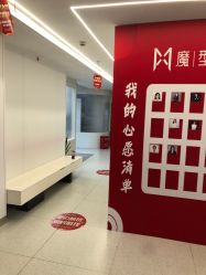 点击看大图 -魔型社烫染店