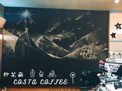 -COSTA COFFEE(武汉天地店)
