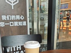 -原麦山丘(凯德MALL·大峡谷店)