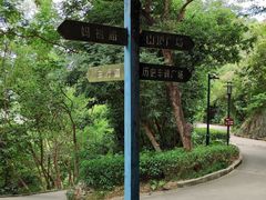 -小南山公园