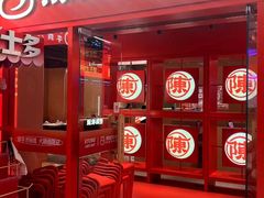 -陈记顺和潮汕鲜牛肉火锅(西门口广场店)