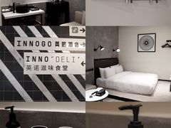 -深圳INNOGO楹诺酒店(罗湖口岸店)