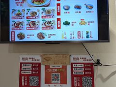 -醉面(苏州桥店)