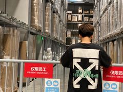 -宜家家居(西安未央商场店)