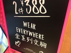 -Victoria's Secret(杭州湖滨银泰in77店)