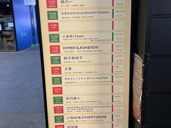 -疆进酒·OMNI SPACE