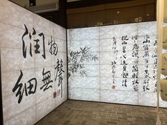 -成都杜甫草堂博物馆