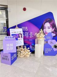 -上海伊莱美医疗美容医院